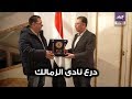 المستشار احمد جلال ابراهيم يهدى درع نادى الزمالك للسفير المصرى فى تونس
