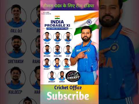 तीसरा ODI के लिए टीम इंडिया 🔥 #shortfeed #teamindianews #rohitsharma