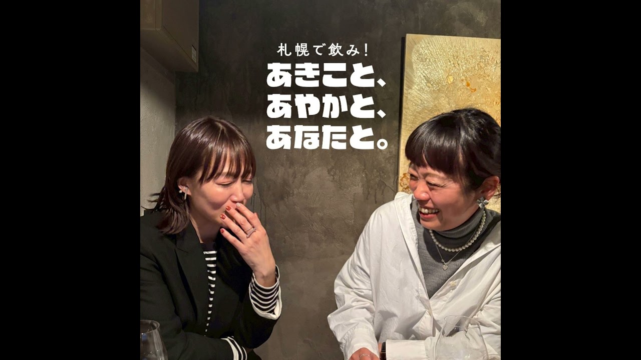 ep.67｜#21 moltal pt.3