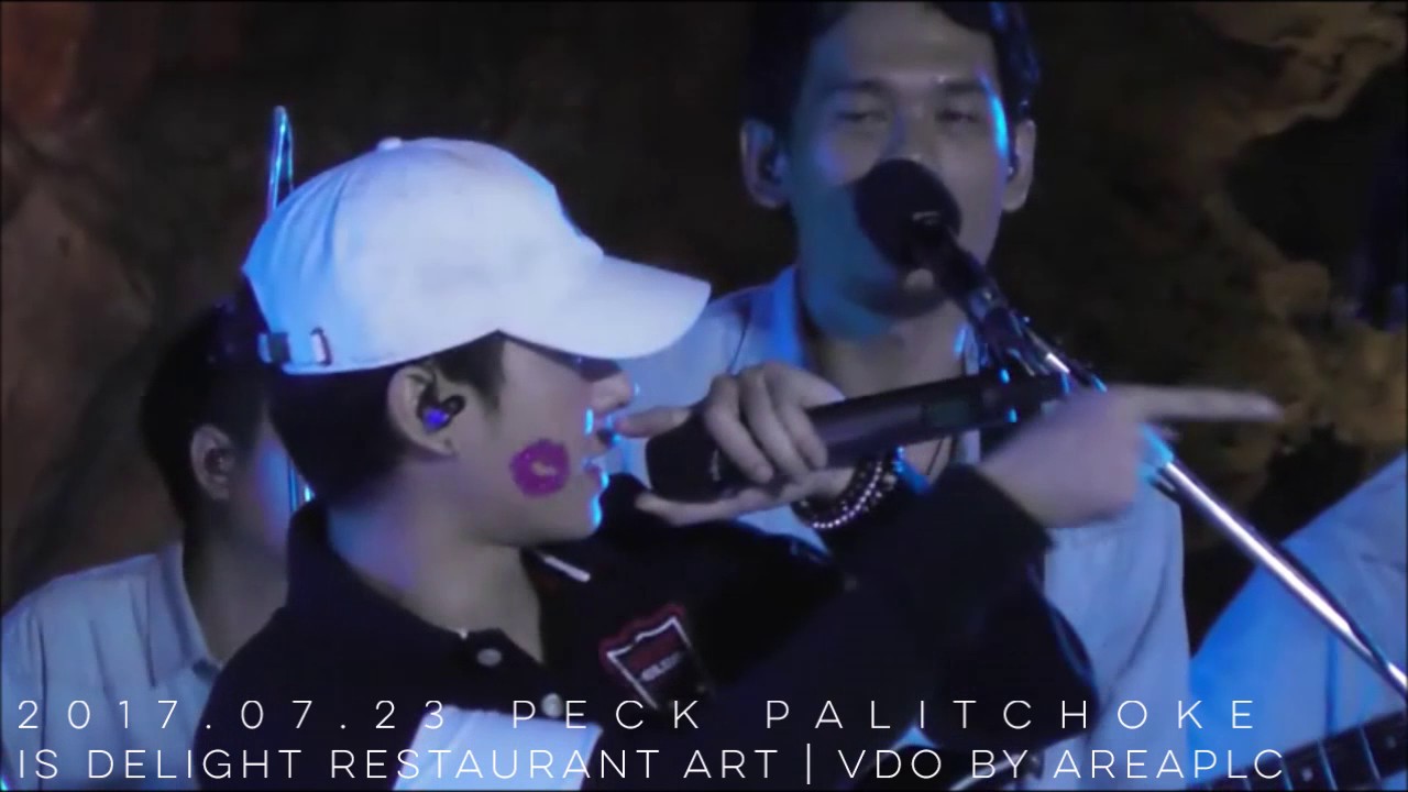 2017.07.23 Peck Palitchoke at Is Delight Restaurant ART