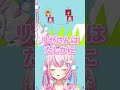 CONCERTOメンバーをボケかツッコミに分ける魔王様【ヤンナリ/にじさんじ切り抜き】