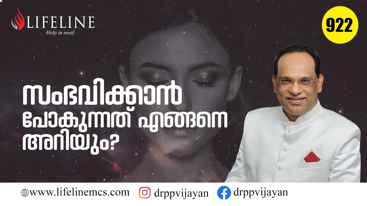 സംഭവിക്കാൻ പോകുന്നത് മുൻകൂട്ടി അറിയാൻ കഴിഞ്ഞാലോ ?|​ INTUITION | SELF DEVELOPMENT