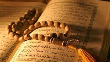 دقيقة من سورة الرحمن بصوت فضيلة الشيخ أ.د سعود الشريم