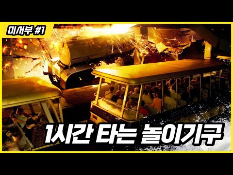 해리포터 테마구역에 이런 비밀이?! LA 유니버셜 스튜디오 할리우드 제대로 즐기는 방법 with 인스타360 X3