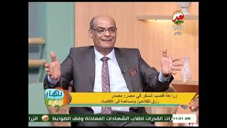 زراعة قصب السكر في مصر مصدر رزق للفلاحين ومساهمة في الاقتصاد