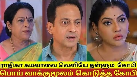 Baakiyalakshmi Serial Promo Today Episode Highlights 13th July 2024