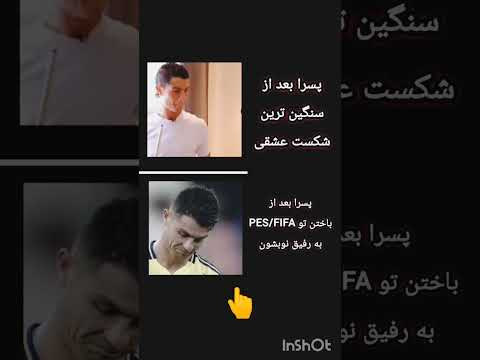سرا واقعا همین توری هستن 