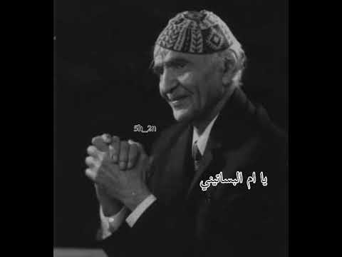 الجواهري قصيده يا دجله الخير ترند