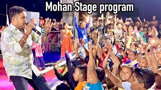 Namtaradubi Mohan & Kk bihu Stage program Live@RengoniTV