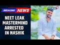 NEET Paper Leak Row: CNN-News18 Accesses Image Of Alleged Mastermind Dr. Shubham Khairnar | News18