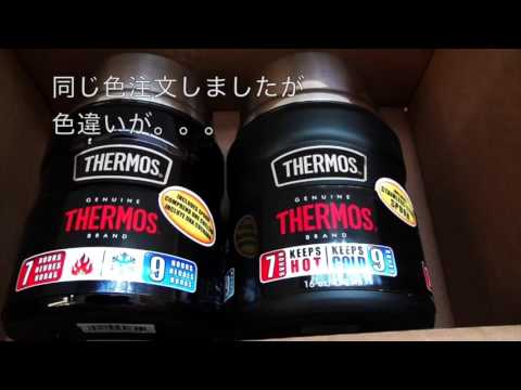 日本未発売Thermosステンレスキングフードジャーを輸入してみました