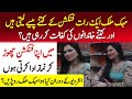 Mehak Malik Aik Rat Ke Function Ke Ktny Pase Leti Hain? Mehak Malik Interview Ke Doran Kiun Ro Parhi