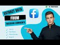 how to extract data from facebook comment | fb comments scraper #facebook