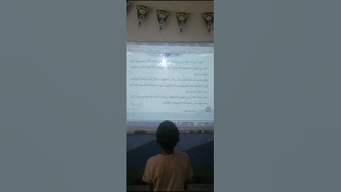القارئ الماهر 1