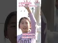 【小学校音楽会】未来が生まれてる(2部合唱) #shorts