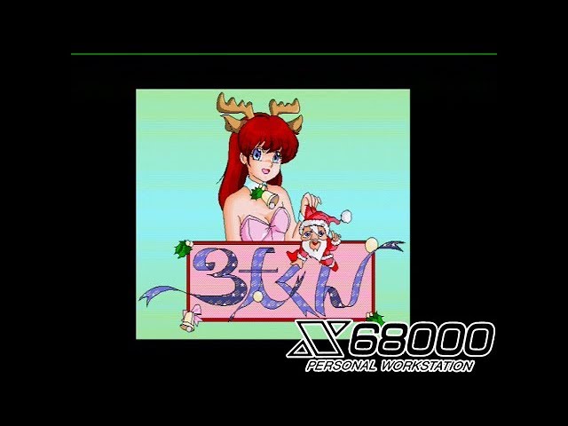 X68000 】 3太くん - YouTube