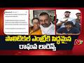 Actor Raghava Lawrence Set For Political Entry ..Key Announcement On 11th June | NTV Telugu