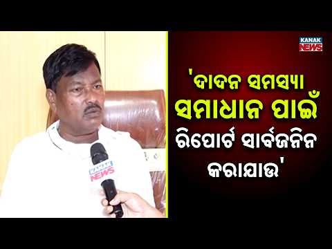 Ganeshwar Behera Demands Public Release of Odisha Migrant Worker Committee Report