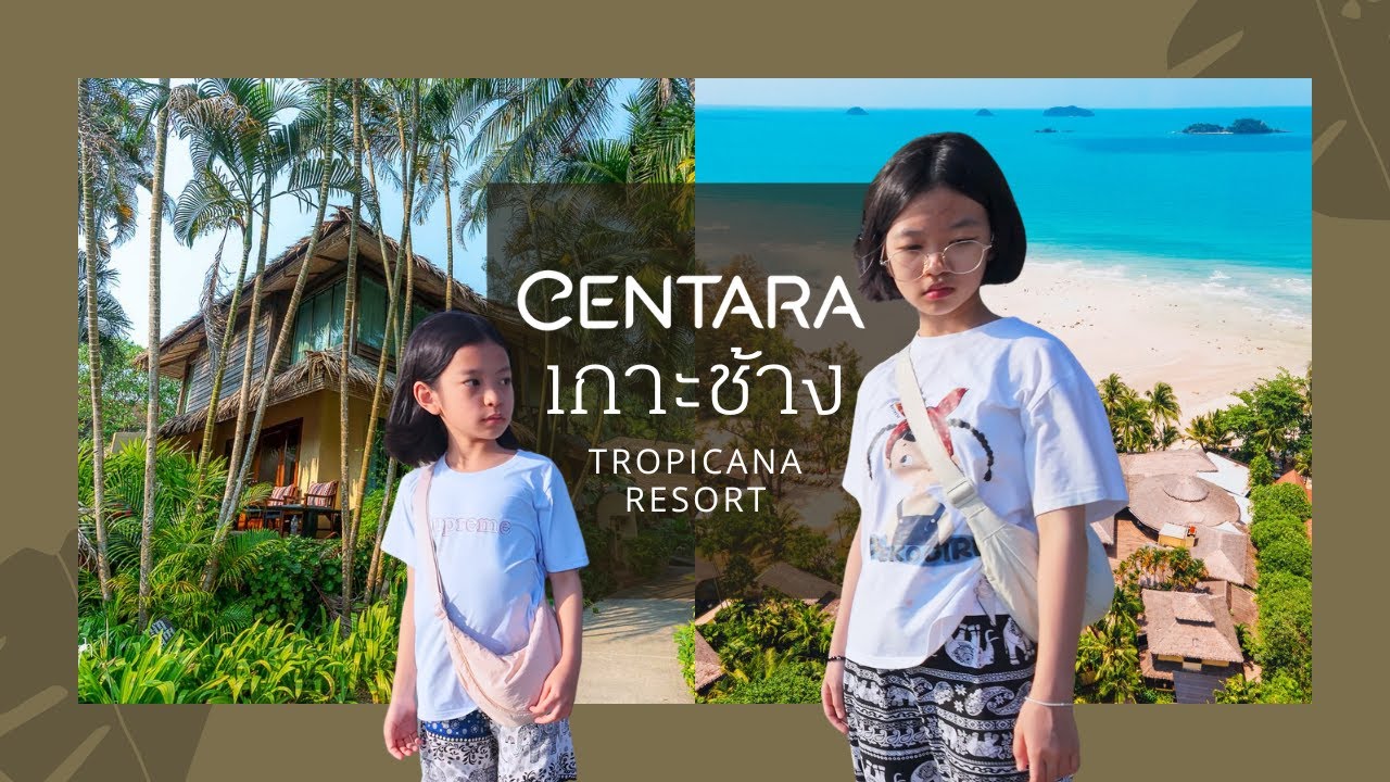 วิวทะเลก็ดี วิวสระก็ปัง! ✨ ส่องทุกมุมของ 