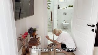 🐝 КАК ВСЁ УСПЕТЬ ☀️ ЧТО С МОИМИ ВОЛОСАМИ 🏡 ДЕЛА НА УЧАСТКЕ 🪴 СТРИГУ ШАРОВИДНЫЕ ТУИ