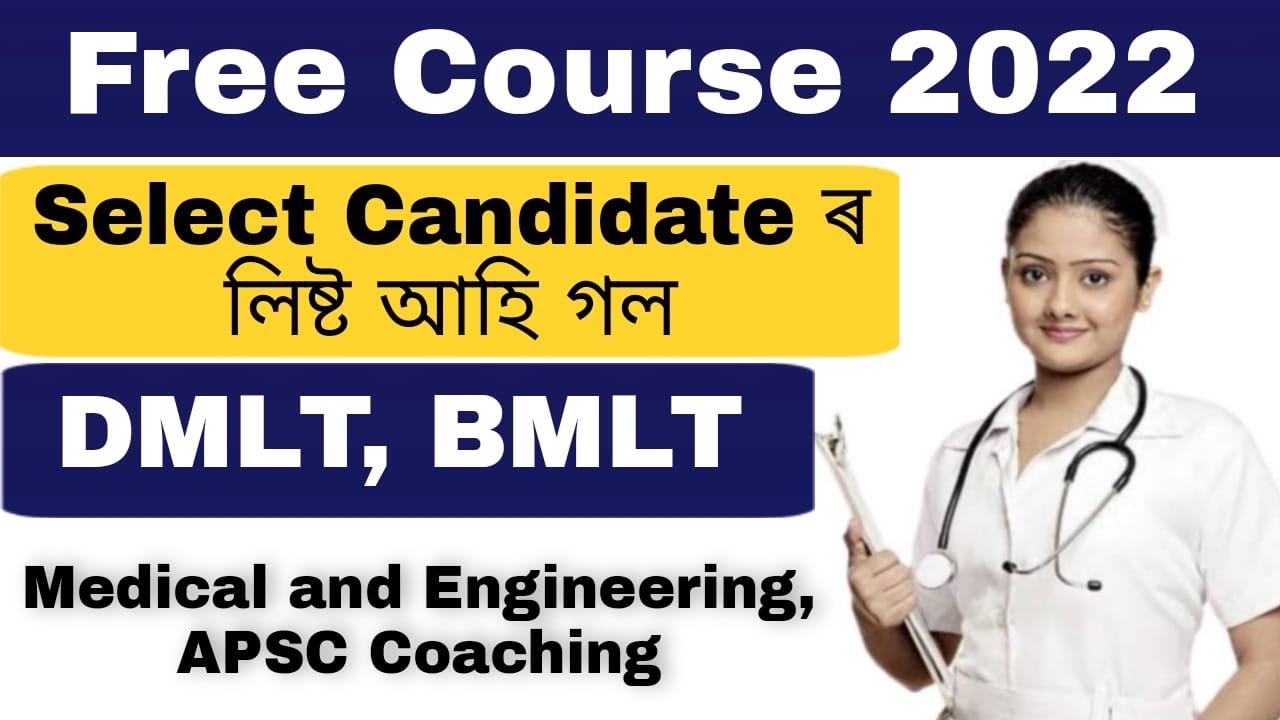 Assam Minorities Development Board course result 2022 || Assam minority selected candidates list