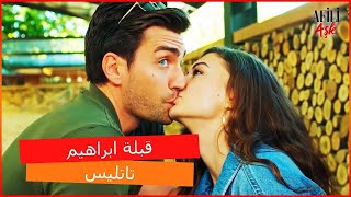 قبلة فاخرة في المزرعة - العشق الفاخرـ الحلقة 16