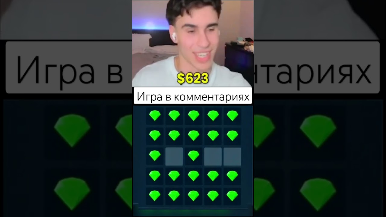 An offensive moment in mines | Провал в Минах | 