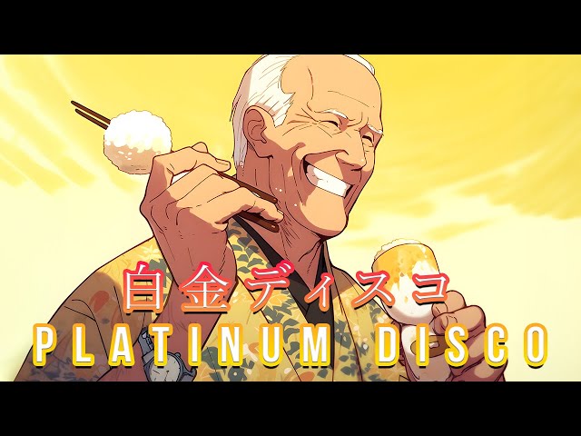 【Presidents Sing】Platinum Disco / 白金ディスコ【Sung by Donald Trump, Joe Biden and Barack Obama】 class=