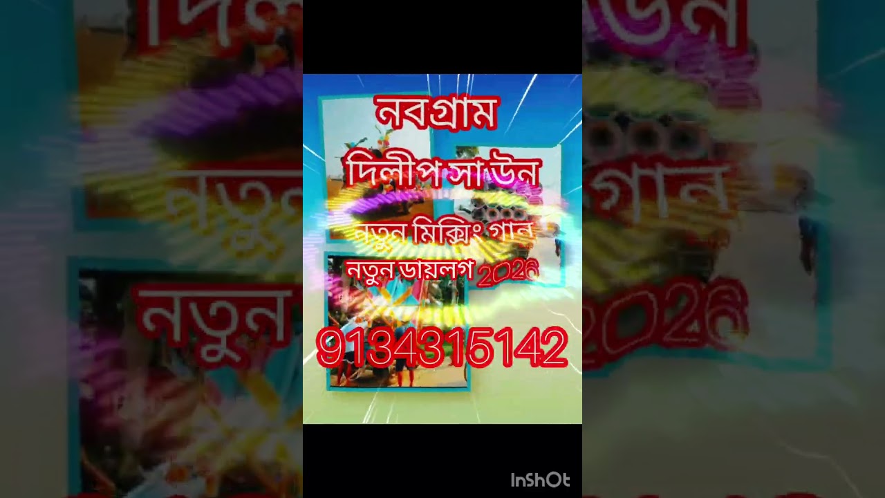  Dj 🎧👨‍🎤🎶ডেক বেস গান ডিজে গান সাউন্ড কিং#viral @AMAAnimations 