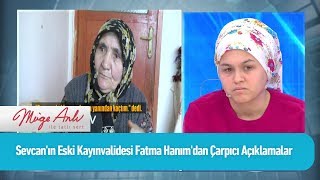 Sevcan'ın eski kayınvalidesinden çarpıcı açıklamalar - Müge Anlı ile Tatlı Sert 24 Mayıs 2019