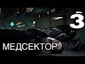 “The Callisto Protocol — прохождение #3 | Я не был готов к медсектору 😳”