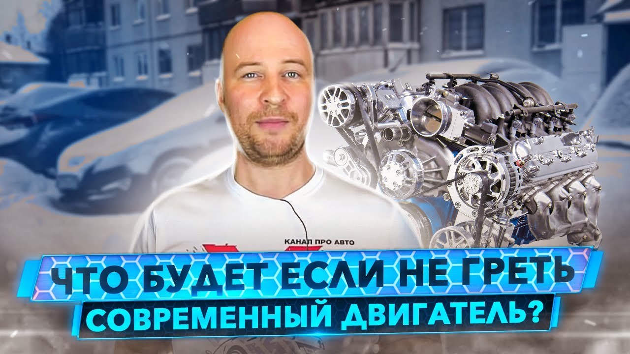 каковы последствия перегрева двигателя Соляриса каковы последствия перегрева двигателя Соляриса