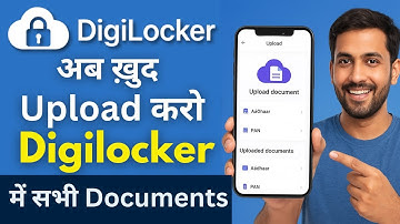 DigiLocker में Document Upload Kaise Kare 2025 | Aadhaar Link & Verify Process Step-by-Step