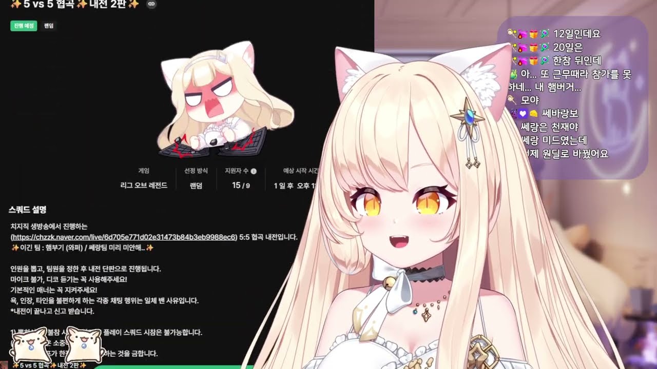 [ 25.09.11 ] [V] 스타크래프트1 뉴비의 도전 | 쎄랑 전체 다시보기