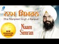 Naam Simran – Waheguru Simran Jaap | Shabad Gurbani Kirtan Live | Bhai Manpreet Singh Ji Kanpuri