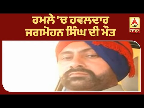 Breaking : Moga `ਚ CIA Staff `ਤੇ ਹਮਲਾ,ਹਵਲਦਾਰ ਦੀ ਮੌਤ | ABP Sanjha