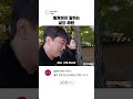 황제성이 말하는 삶... #이민정MJ