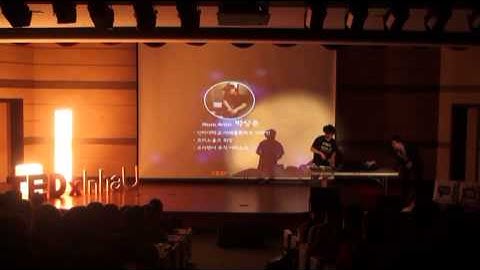 Music from trivial sound | Sang Jun Park | TEDxInhaU