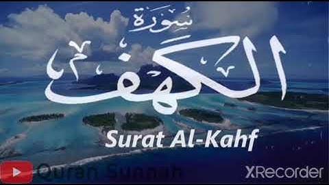 سورة الكهف كامله السورة التي تجعل لك نور مابين الجمعتين