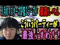 【SYTV】DQMSL　 マスターズGP第２シーズン８月　系統パで、染めパ！！！！最高ランク！　ドラクエ【ドラゴンクエストモンスターズスーパーライト】DRAGONQUEST SL
