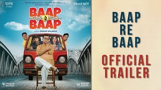 Here comes the official teaser of upcoming gujarati movie baap re
releasing on 18th january 2019. actors: rajeev mehta, tej joshi,
tillana desai, bharga...