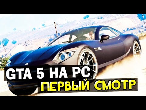 Video: Najnoviji PC Zasloni Grand Theft Auto 5 Zasigurno Izgledaju