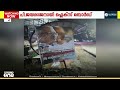 പാർട്ടി വിലക്ക് ലംഘിച്ച് മലപ്പുറത്ത് പി. ജയരാജനായി ഫ്ലെക്സ് ബോർഡുകൾ