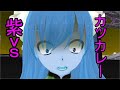 東方MMD 紫vsカツカレー 東方MMD 紫vsカツカレー