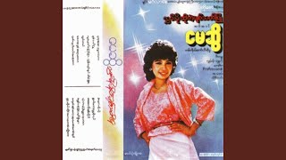 Ma Aye Ko Chit Loh Par