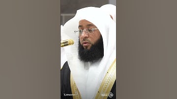 سورة الفاتحة | تلاوة الشيخ #بدر_التركي