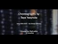 Choreography by Taya Yasynska | Billie Eilish - My strange addiction