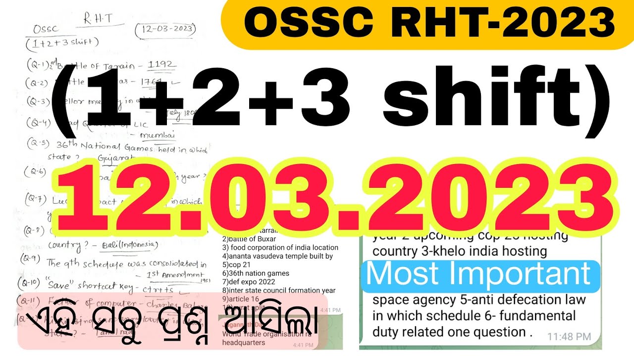 OSSC RHT All shift(1+2+3 Shifts) Gs Question Discussion |12.03.2023 OSSC Teacher Exam|Memory Based