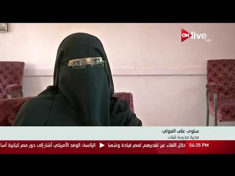 تأخر رواتب المعلمين يفاقم أزمة التعليم في اليمن