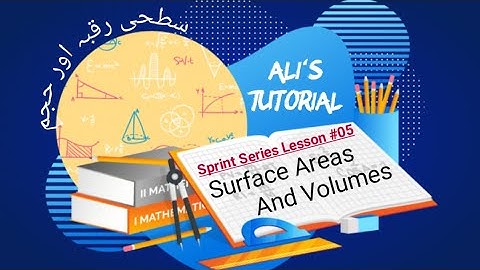 Sprint Series Lesson #05 Surface Area and Volume part 01( 1-سطحی رقبہ اور حجم)